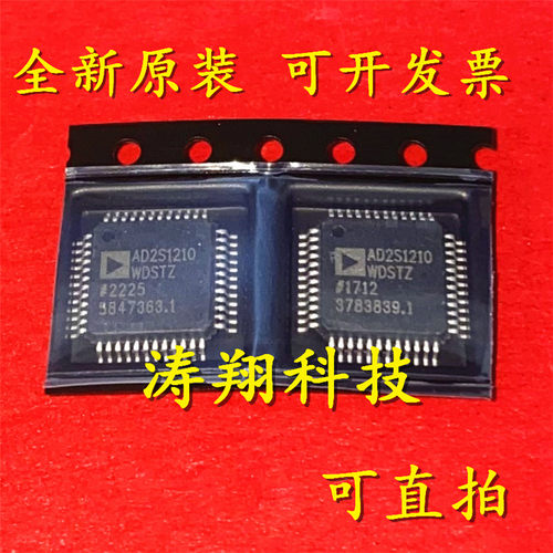 进口原装 AD2S1210WDSTZ AD2S1210WDST 转换器芯片 QFP-48 可直拍