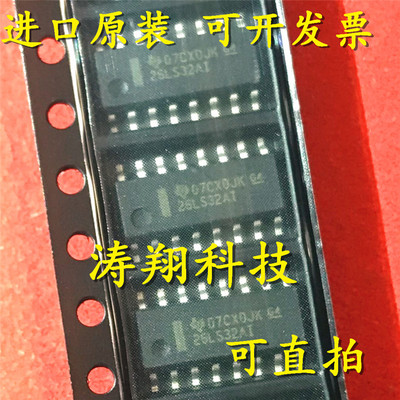 进口原装 AM26LS32AIDR 26LS32AI SOP16 收发器芯片 可直拍