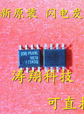 全新正品 IRF7343Q 贴片SOP8 IRF7343QTRPBF 可直拍