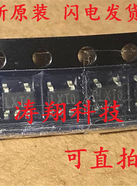 全新原装 XC6219B252MR 丝印LXT7 SOT23-5 LDO稳压器电源 可直拍