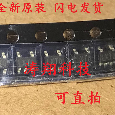 全新原装 XC6219B252MR 丝印LXT7 SOT23-5 LDO稳压器电源 可直拍
