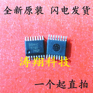 全新原装 MIC74YQS SSOP-16 74YQS 可直拍