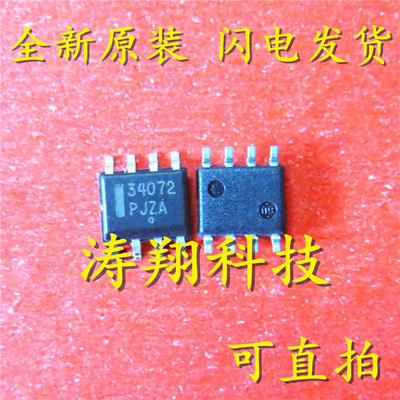 MC34072ADG MC34072DR2G 丝印34072 SOP-8 可直拍