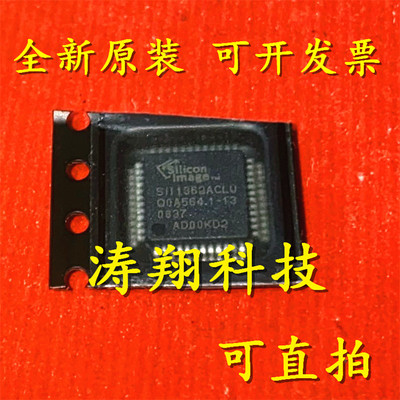 进口原装 SII1362ACLU SiI1362ACLU SIL1362ACLU QFP48 可直拍