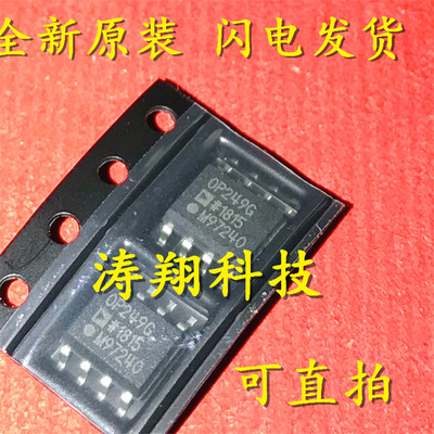 全新正品 OP249G OP249GS 双运放IC芯片 SOP-8  可直拍