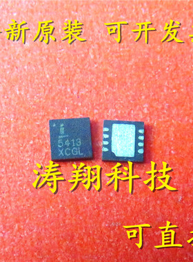 进口原装 ISL85413FRTZ-T7A 丝印5413 TDFN-8 可直拍