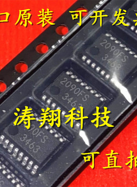 进口原装 BU2090FS-E2 BU2090FS 2090FS SSOP-16 可直拍