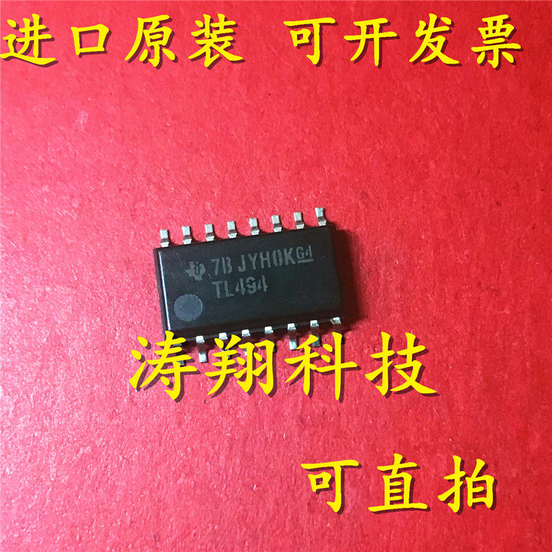 进口原装 TL494NSR TL494CNSR TL494 SOP5.2 可直拍