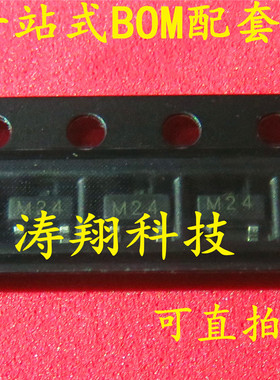 全新原装 SESMC24 SMC24 SOT-23 丝印M24 ESD防静电保护管 可直拍