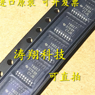 进口原装TS3A5017PWR可直拍