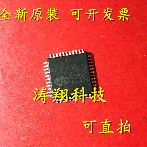 进口原装 PT6312BLQ PT6312LQ VCD/DVD面板荧光驱动IC 可直拍