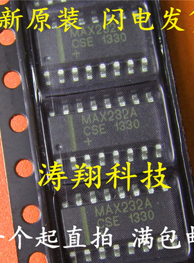 全新原装 MAX232ACSE MAX232ACSE+T MAX232A SOP16 可直拍