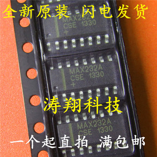 全新原装 MAX232ACSE MAX232ACSE+T MAX232A SOP16 可直拍
