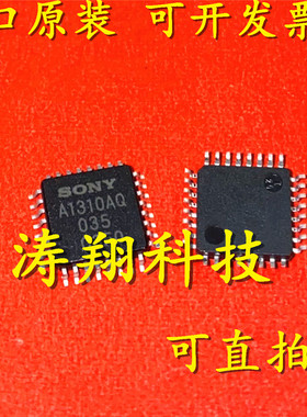 进口原装 A1310AQ CXA1310AQ QFP 信号处理器芯片 可直拍