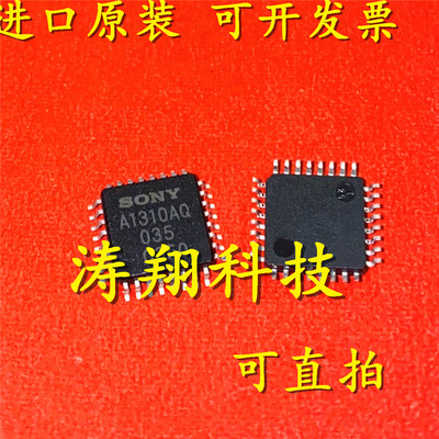 进口原装 A1310AQ CXA1310AQ QFP 信号处理器芯片 可直拍