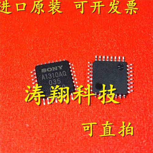 进口原装 A1310AQ CXA1310AQ QFP 信号处理器芯片 可直拍