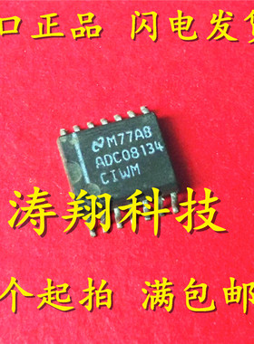 ADC08134CIWM 封装SOP14 可直拍