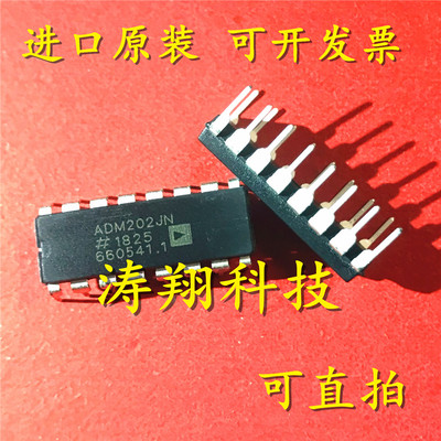 ADM202JNADM202JNZ可直拍