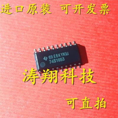 全新原装 SN74S1053NSR 丝印74S1053 贴片SOP20中体 可直拍