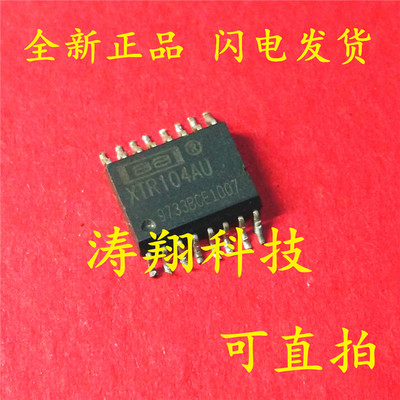 全新原装 XTR104AU XTR104 SOP-16 可直拍