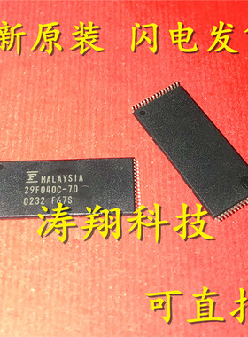 全新正品 29F040C-70 MBM29F040C-70 可直拍
