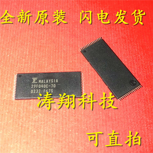 全新正品 29F040C-70 MBM29F040C-70 可直拍