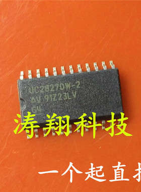 全新原装 UC2827DW-2 UC2827DW SOP24 可直拍