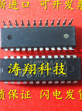 进口原装 SAM9268/SCA SAM9268 DIP-24 可直拍