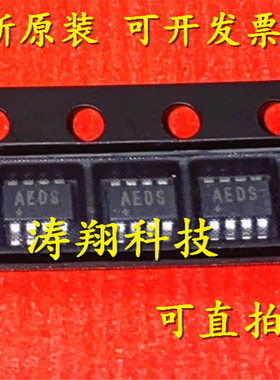 进口原装 MP2122GJ-LF-Z 丝印IAEDF IAEDE IAED开头 SOT23-8 直拍