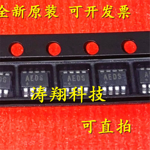 进口原装 MP2122GJ-LF-Z 丝印IAEDF IAEDE IAED开头 SOT23-8 直拍