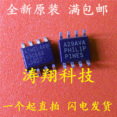 全新原装 AT93C66A-10SQ-2.7 93C66A SOP8 可直拍