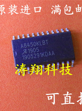 全新原装 A8450KLBT SOP24 汽车多输出稳压器A8450KLBTR-T 可直拍