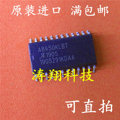 全新原装 A8450KLBT SOP24 汽车多输出稳压器A8450KLBTR-T 可直拍