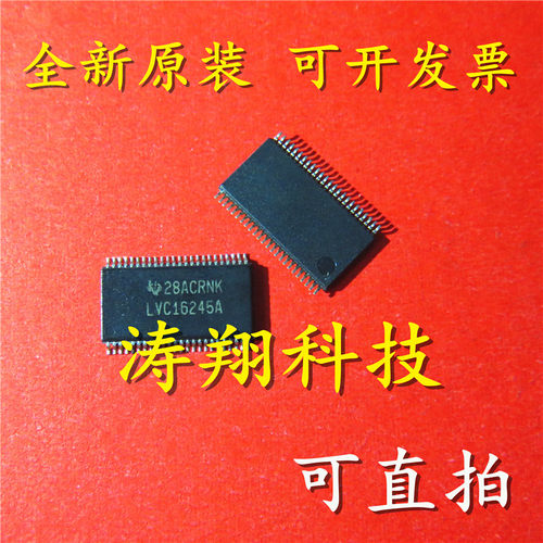 进口原装 SN74LVC16245ADGGR 丝印LVC16245A 封装TSSOP-48 可直拍