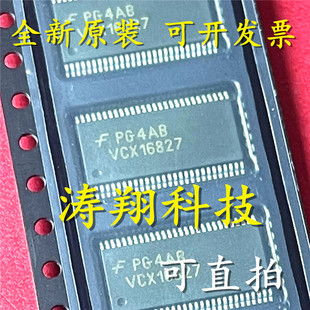 进口原装 74VCX16827MTD 74VCX16827MTDX VCX16827 TSSOP-56 直拍