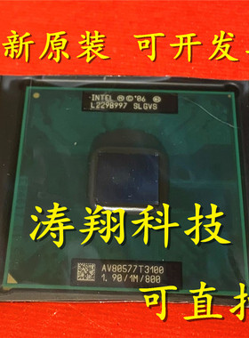 进口原装 AV80577T3100 SLGVS BGA CPU 可直拍