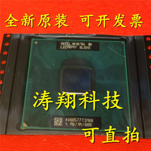 进口原装 AV80577T3100 SLGVS BGA CPU 可直拍