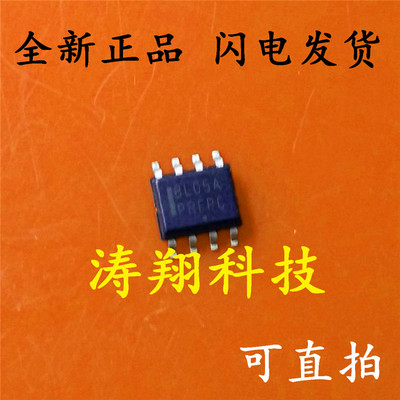 全新原装 8L05A MC78L05ACDR2G SOP8贴片 可直拍
