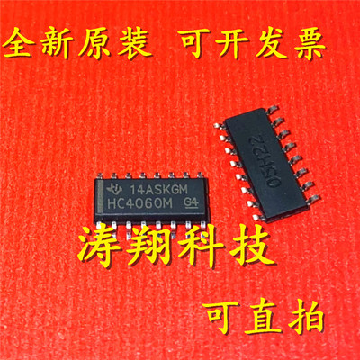 进口原装 CD74HC4060M CD74HC4060M96 HC4060M SOIC-16 可直拍