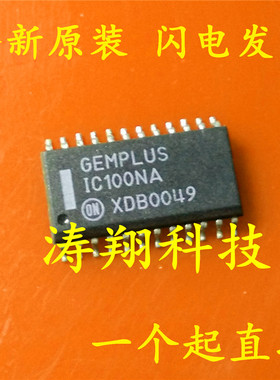 全新原装 IC100NA 1C100NA SOP-24 可直拍