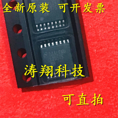 进口原装 LM25575MHX LM25575MH L25575MH TSSOP-16 可直拍