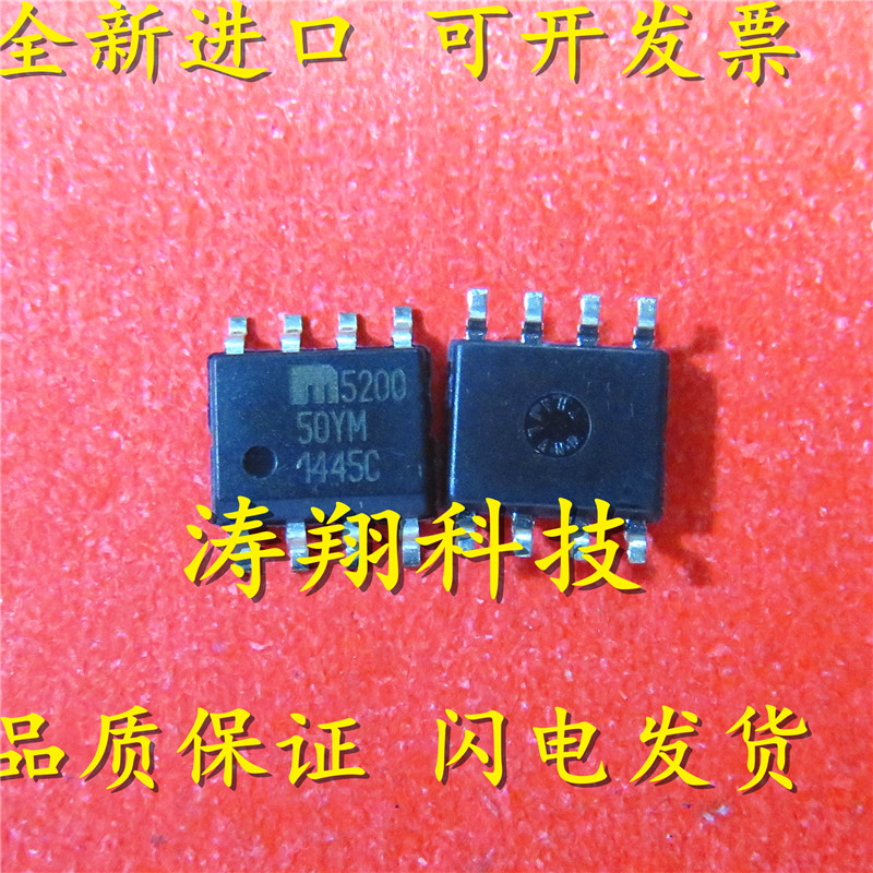 进口原装MIC5200-5.0YM可直拍