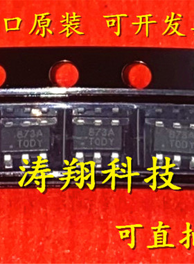 进口原装 SD4873ATR SD4873A 丝印873A 6脚 贴片SOT23-6 可直拍