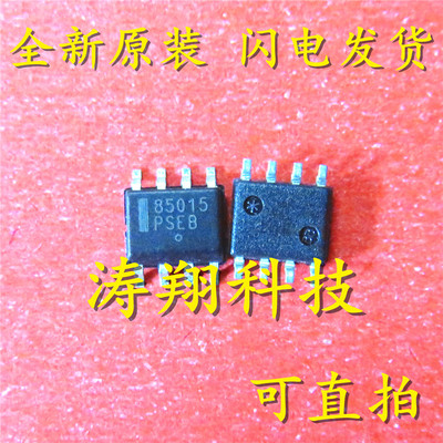 NCV8501D50R2G MC85015 85015 SOP-8 可直拍