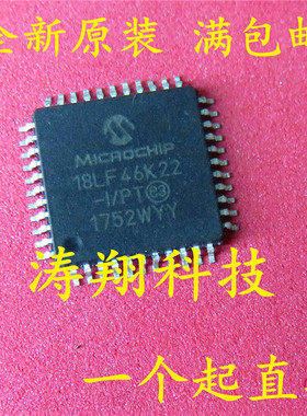 全新原装 PIC18LF46K22-I/PT 18LF46K22 QFP 微控制器 可直拍