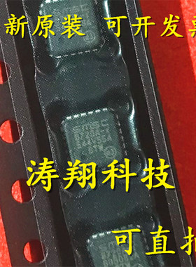 进口原装 LAN8720AI-CP-TR LAN8720A-CP 丝印8720A-i 8720A QFN24