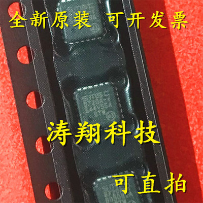 进口原装 LAN8720AI-CP-TR LAN8720A-CP 丝印8720A-i 8720A QFN24