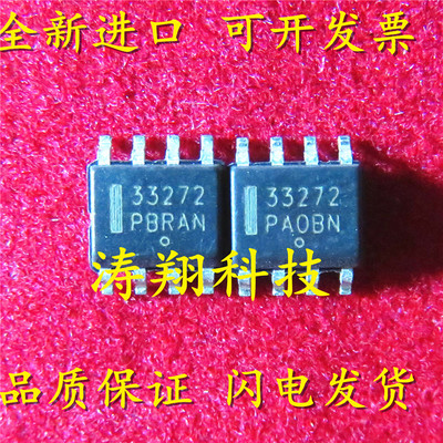 全新进口MC33272可直拍