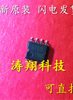 BA6150F BH6150F-E2 6150 SOP-8 可直拍