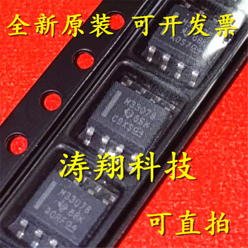 进口原装 MC33078DR MC33078DR2G 丝印M33078 SOP8 可直拍